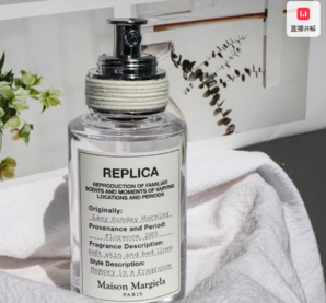 Maison Margiela REPLICA香氛系列 慵懶周末中性淡香水 EDT 30ml