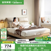 全友 雙人床真皮床簡約頭層牛皮皮藝床臥室家具大床116019 1.5米床C