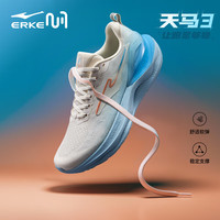 鴻星爾克 天馬3運(yùn)動(dòng)跑鞋男