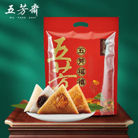 五芳齋 粽子 中華蛋黃豆沙咸甜肉粽子嘉興端午節(jié)棕子嘉韻 五芳福禧禮袋粽