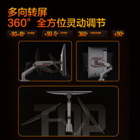 HKC KR22 全方位調(diào)節(jié)機(jī)械臂（可承重2-9KG）