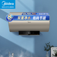 美的 F6022-ZK3S(HE)* 電熱水器 60L