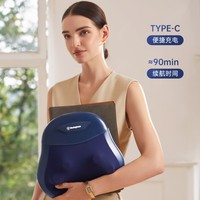 西屋電氣 BXmini 多功能按摩器
