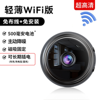 康帕斯 PROMOTION YOUR POWER 無(wú)線監(jiān)控?cái)z像頭家用wifi可連手機(jī)遠(yuǎn)程360度無(wú)死角免插電室內(nèi)貓眼 3.6mm 1080p
