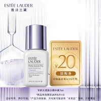 ESTEE LAUDER 雅詩蘭黛 新專研光透煥白精華素7ml（非賣品）效期至26年6月