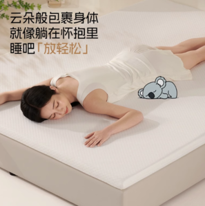 Serta  舒達(dá) 考拉薄墊 床墊 180x200mm 軟硬適中