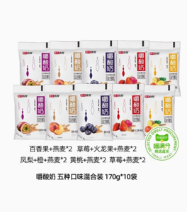 喵滿分 惠豐優(yōu)牧嚼酸奶多種水果口味組合170g*10袋