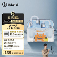 弱水時(shí)砂 OpenFun 藍(lán)牙耳機(jī) 耳夾式