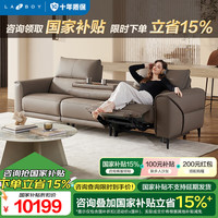 樂至寶 GN.677 真皮功能沙發(fā) 三人雙電動位 2.75m