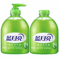 藍月亮 蘆薈抑菌洗手液 500g+無按壓泵500g