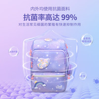 Gmt for kids 書包小學(xué)生兒童大容量禮物超輕護(hù)脊1-4年級(jí)Light pro腰帶女款