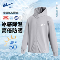 回力 夏季防曬衣 男款戶外寬松透氣防紫外線UPF50+ 銀灰#HL白LOGO M
