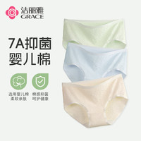 潔麗雅 7A抑菌嬰兒棉女士內(nèi)褲 3條裝