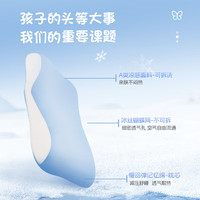 舒達 Serta 記憶棉枕頭小冰蝶