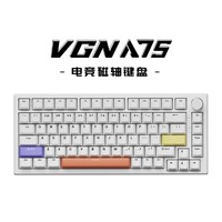 VGN A75有線磁軸機械鍵盤 磁軸-白/黑款
