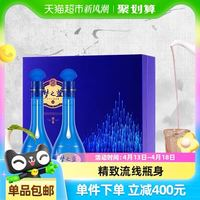 洋河 夢(mèng)之藍(lán)M6-52度500ml*2瓶綿柔型酒水禮盒白酒
