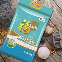 福臨門 優(yōu)選長粒香大米 20kg 5kg*4袋