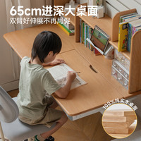 源氏木語 兒童學習桌 實木可升降 寫字桌 學生課桌 1.2米單桌兩抽款
