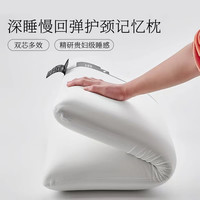 樸依亞朵酒店同款記憶棉 深睡枕芯 40*70cm-6cm
