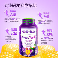 vitafusion SleepWell 褪黑素軟糖 60粒