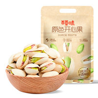 百草味 開(kāi)心果原香 400g