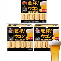 onaka pillbox 干杯丸 黃金姜黃素5粒*3盒