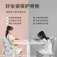 某東京造 JZY10 兒童學(xué)習(xí)椅 寫字椅
