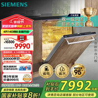 西門子 SIEMENS SJ65ZX00MC 嵌入式洗碗機 16套 無門板
