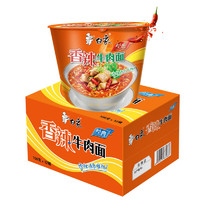 白象 經(jīng)典香辣牛肉 106g*12桶