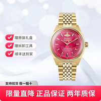Vivienne Westwood 薇薇安·威斯特伍德 火龍果手表鋼帶女士手表石英手表 VV251RRGD