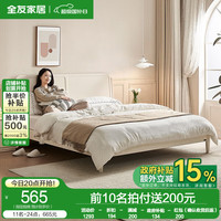全友 家居法式奶油風(fēng)單人板式床1.5米X2米主臥室實木腳雙人大床129322 1.5米方糖床