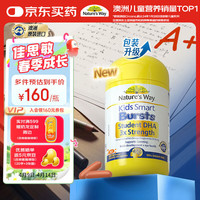澳萃維 高含量學(xué)生三倍dha膠囊50粒 （拍3贈1瓶兒童新片）