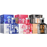 舍得 酒52度100ml*4瓶致敬大師小米蘭濃香型下單送1到手5瓶小酒