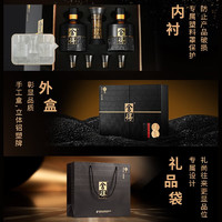 舍得 酒智慧舍得52度500ml*2瓶禮盒裝年貨送禮濃香型送2舍得小酒
