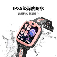 小天才 Q2A官方旗艦正品小天才智能定位防水可視頻4G