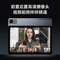 聯(lián)想 Lenovo 平板電腦 生態(tài)品牌 異能者T10 10.1英寸 T10 8G 256G 4G+WIFI