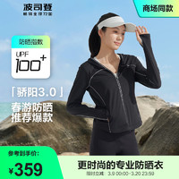 波司登 UPF100+戶外短款防曬衣服 B40525158 黑色