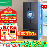 容聲 雙凈系列 BCD-526WD1MPA 風(fēng)冷多門冰箱 526L 灰色