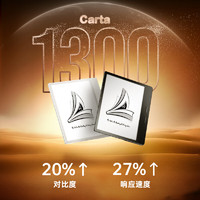掌閱 Ocean4 Turbo 2025 電子書閱讀器 墨水屏平板電紙書學習便攜辦公本 星際黑