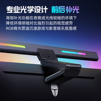 雷神 屏幕掛燈L2電腦顯示器掛燈 非對稱光源APP控制拾燈效全光譜護(hù)眼智能補(bǔ)光