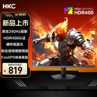 HKC 獵鷹 G27H3S 27英寸 FastIPS顯示器（1920*1080、1ms、240Hz、HDR400）