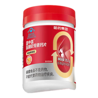 新蓋中蓋 四合一  42粒*6瓶