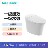 瑞爾特 R&T F1Pro 智能馬桶