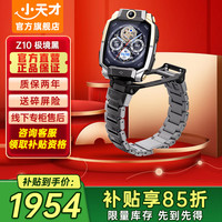 小天才 Z10蜘蛛俠限量定制版新款官方旗艦正品巔峰版青少年初高中學生專用無游戲