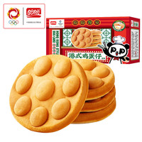 盼盼 港式雞蛋仔蛋糕 420g*2箱