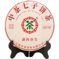 中茶 普洱茶 生茶 150g