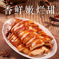 紫燕百味雞 香 招牌百味雞550g臨期
