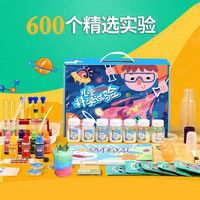 釩象智科 兒童科學(xué)實(shí)驗(yàn)套 豪華版368個(gè)實(shí)驗(yàn)