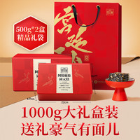 福牌阿膠 阿膠鹿膠糕固元糕1kg  補氣血送女友父母長輩禮物