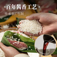 諸老大 嘉興真空豬肉粽1200g（150g*8只）